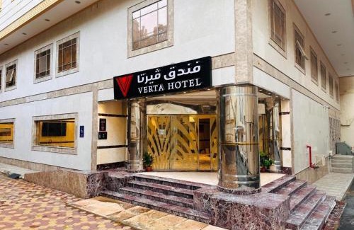 60th Street Hotel | Verta Hotel Alshisha, Makkah