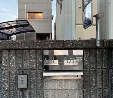 Kuwana Villa | Villa 九華