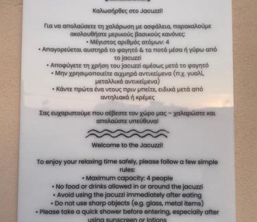 Kymi-Aliveri Villa | Villa Discover Evia - With Private Jacuzzi