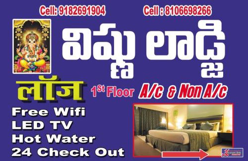 Kadapa Cabin | Vishnu lodge