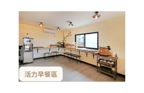 Lyudao House | wow夢想家會館
