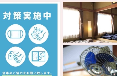 Toi House | YK1 / Izu Shizuoka