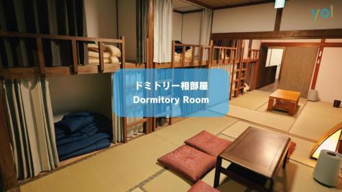 Takeo House | yol Guesthouse ヨルゲストハウス