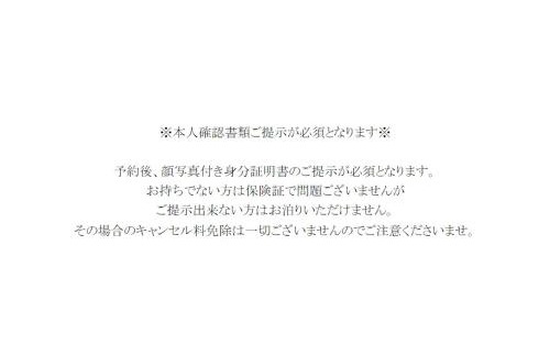 Yoyogi Apartment | Yoyogi Apartment 2-401