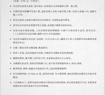 Tainan City Centre House | Yu Tainan BnB