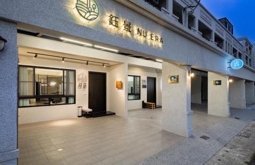 Yujing House | Yujing Nu Era