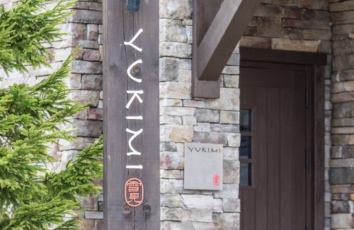Hirafu House | Yukimi 1
