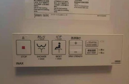 Tateishi House | YUYU-Wa-3 --Self Check-in -- Room Number & Password is in the following email