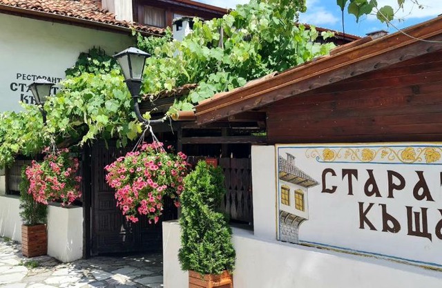 Стаи за гости The Old House