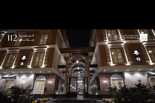 استوديو فاخره في حطينluxuryStudio in Hittin