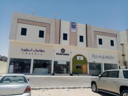 شقق و غرف مفروشة
