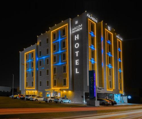 فندق اكارم جازان Akarem Jazan