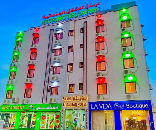 فندق الرستاق للشقق الفندقية Al Rustaq Hotel