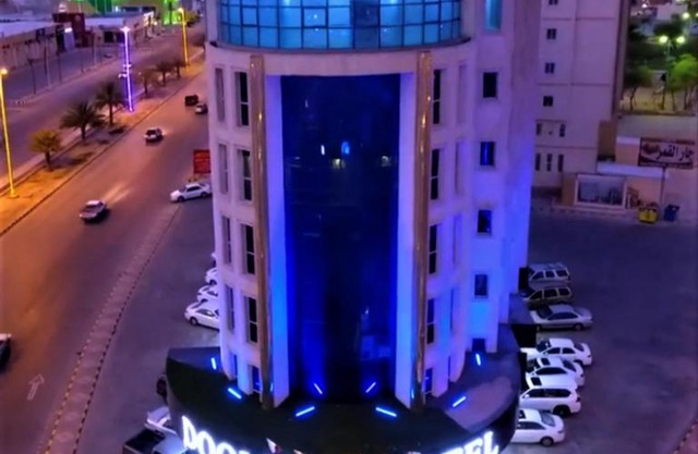 فندق دولف الحفر