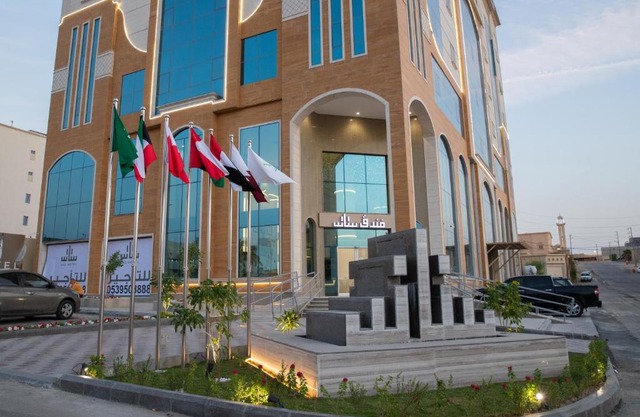 فندق ساس - SAS Hotel