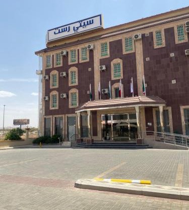 فندق سيتي رست