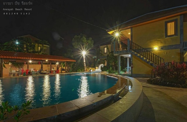 บ้านพักปราณบุรี อารยา บีช รีสอร์ท