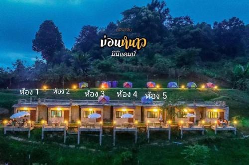 ม่อนหนาวOrdinary room