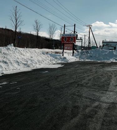 ビジネスホテル幸楽