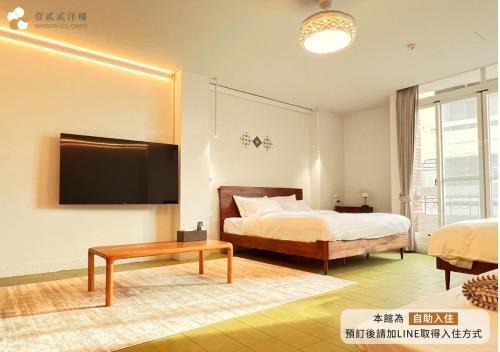 壹貳貳洋樓 l 自助入住 l 無人櫃檯