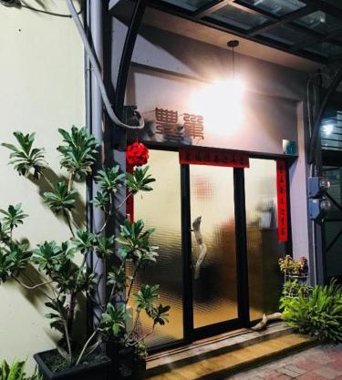 幸福滿屋2館 台南民宿10人12人包棟 花園夜市附近住宿 近神農街 國華街