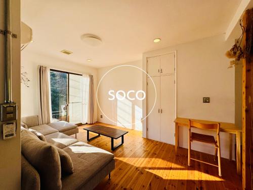 暮らしを創る家 soco