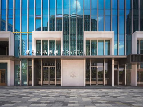 杭州钱江新城桔子水晶酒店