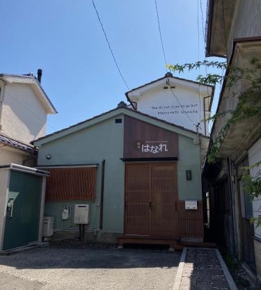 松本はなれ Matsumoto HANARE - Japanese style private bedroom Guest hause