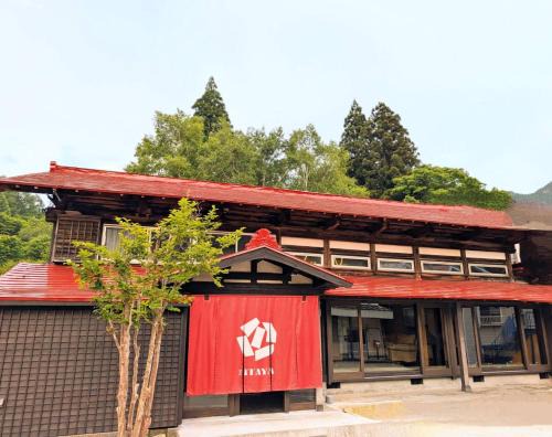 源泉掛け流し温泉Villa The ITAYA