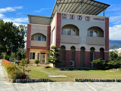 玟均民宿 Wenjun 台東縣民宿1277號