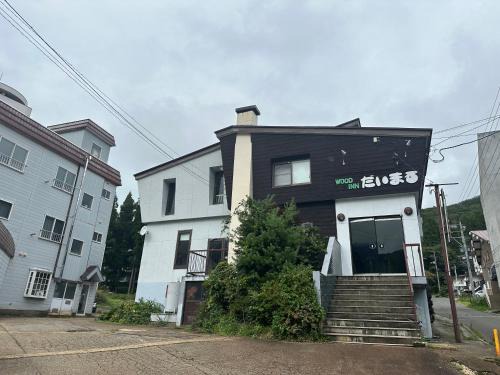 苗場ウッドインだいまる