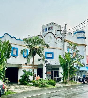 荷蘭洋行-寵物友善塩水燈會井仔腳塩田