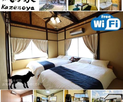 風乃家 Kaze No Ya