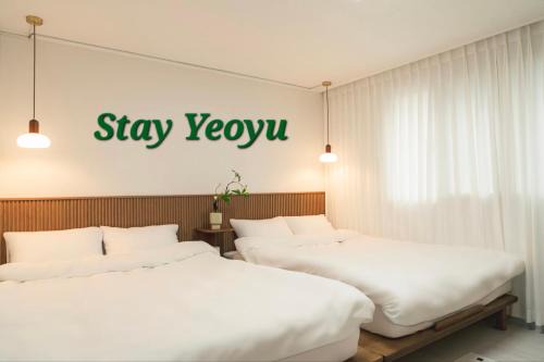 조기예약할인,STAY Yeoyu , 공항버스3분 ,R3, bed4, 최대7인,홍제 폭포