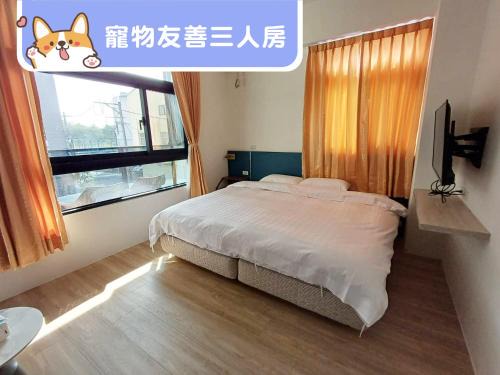 111 Gukeng Homestay