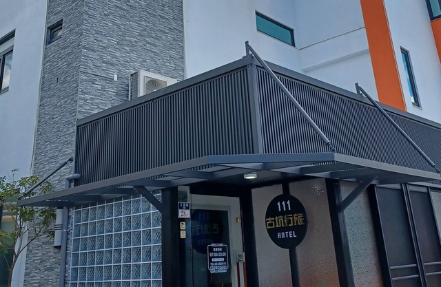 111hotel