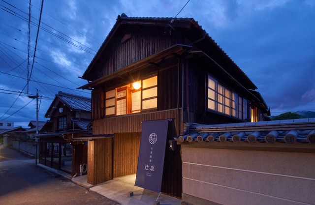 3 minutes by car to Chichibugahama Rent a whole /Mitoyo Kagawa