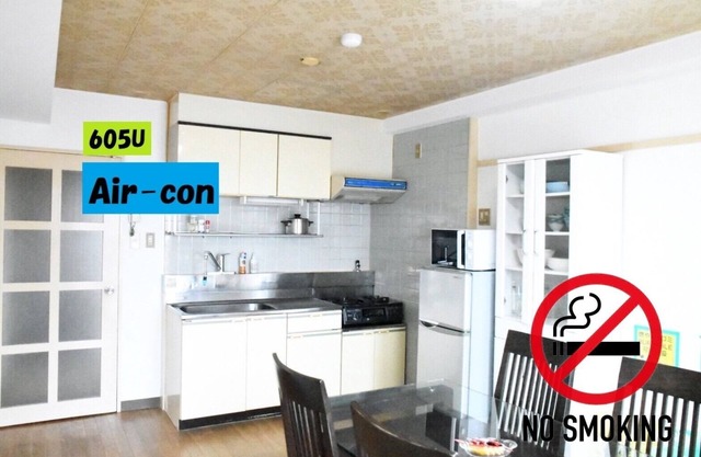 7ppl OKWIFI95 5min to station 28min to Biei605U - 605U/Asahikawa Hokkaidō