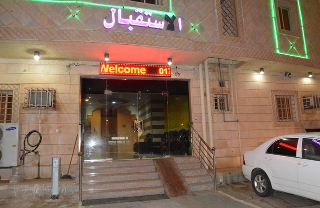 Al Eairy Furnished Apartments Jizan 1