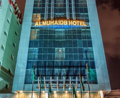 Al Muhaidb Down Town - King Fahd Road