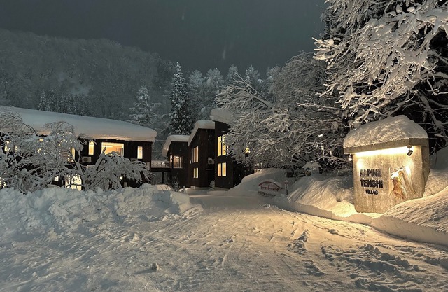 Alpine Tenshi Villas BENTEN 4LDK8 guests/Kitaazumigun Nagano