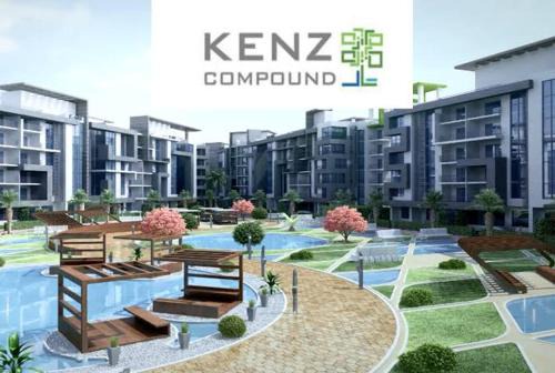 An Apartment in Kenz Compound, October - Very close to the pyramids