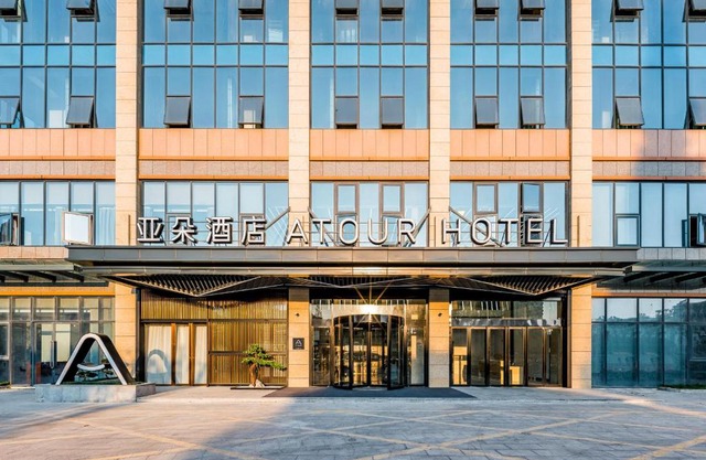 Atour Hotel Hefei USTC Huangshan Road