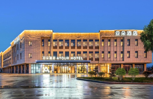 Atour Hotel Nanjing Pukou Economic Development Zone Qiaolin