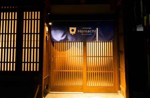 Auberge Homachi Mikuniminato