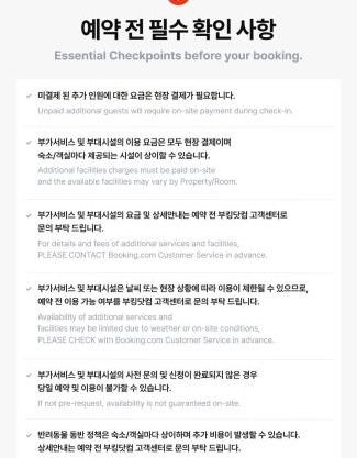 Buan Solseom House Pension