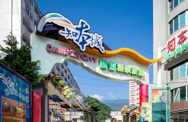 Chihpan City