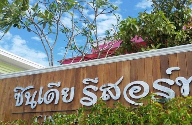 Cindia Resort