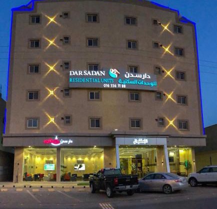 Dar Sadan serviced apartment