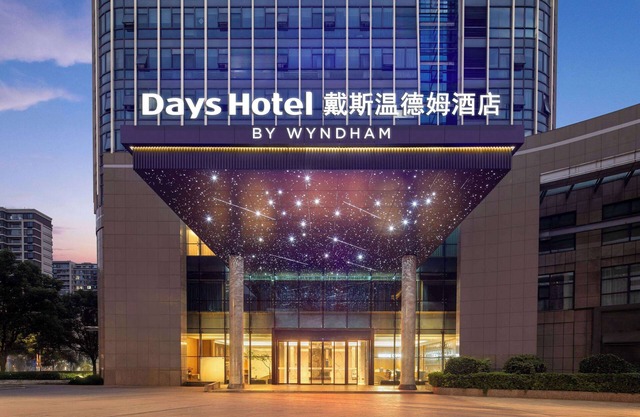 Days Hotel By Wyndham Taizhou Sanmen
